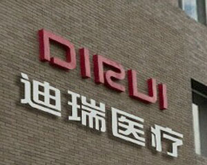 如何购买企业补充医疗？企业停缴个人养老有什么影响？