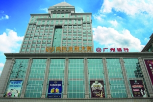 如何变更广州医保地点？变更医保地点的流程是怎样的？