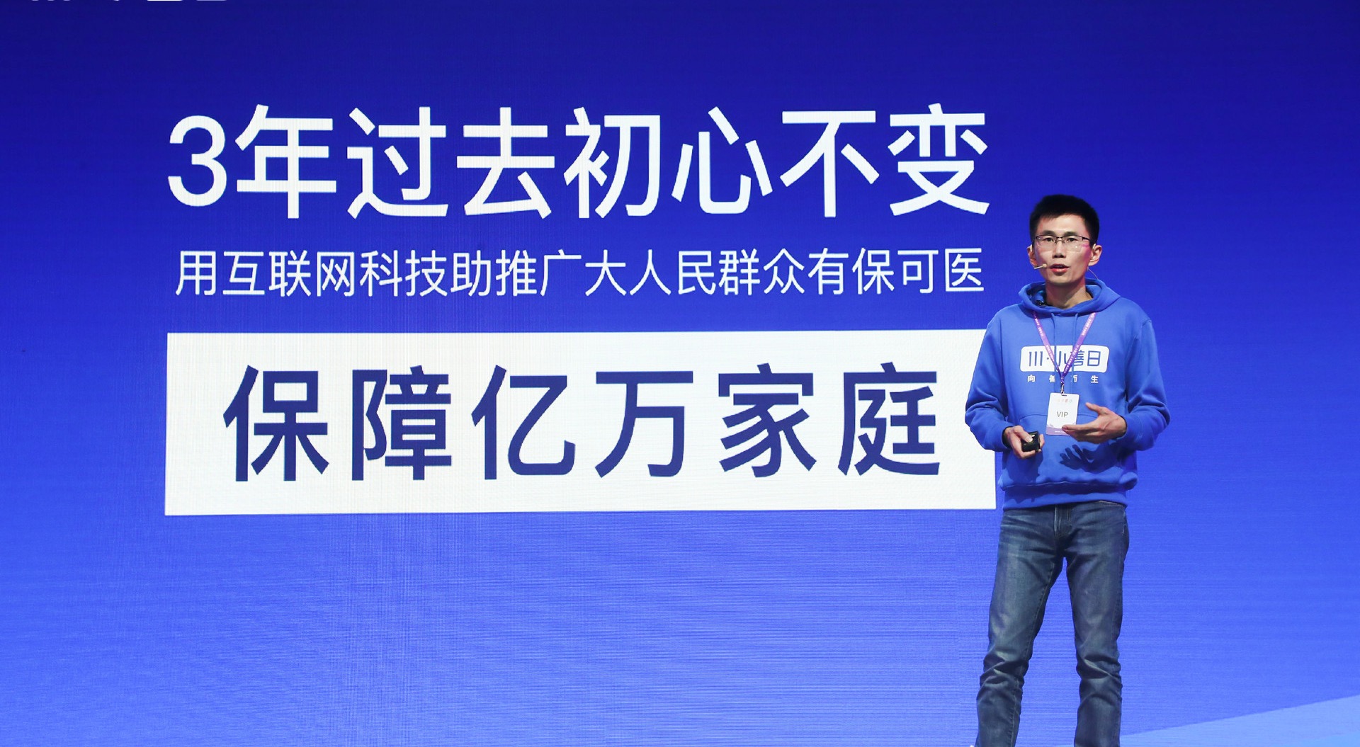 如何发起水滴宝救助？衡阳居民医保缴费方式有哪些？