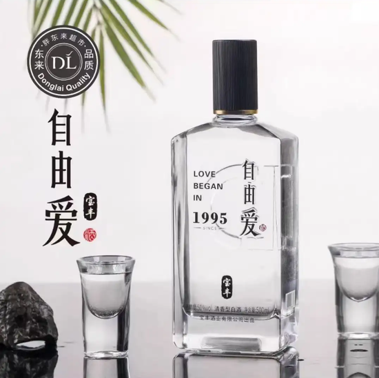 新零售商超瞄准定制酒，将“整顿”白酒行业？