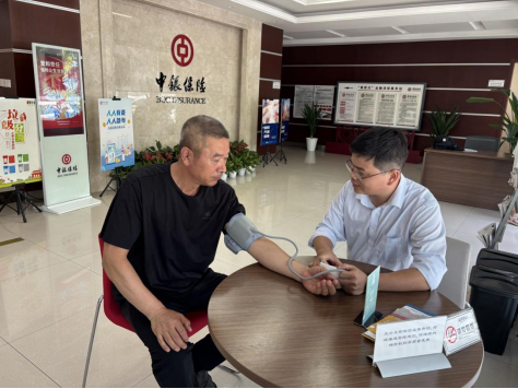 坚守爱与责任 共绘美好生活—— 中银保险积极开展“7.8保险公众宣传日”系列活动