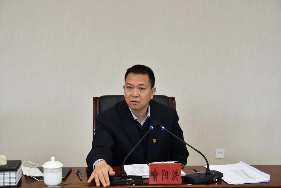 巡视组进驻，喻阳洪应声落马