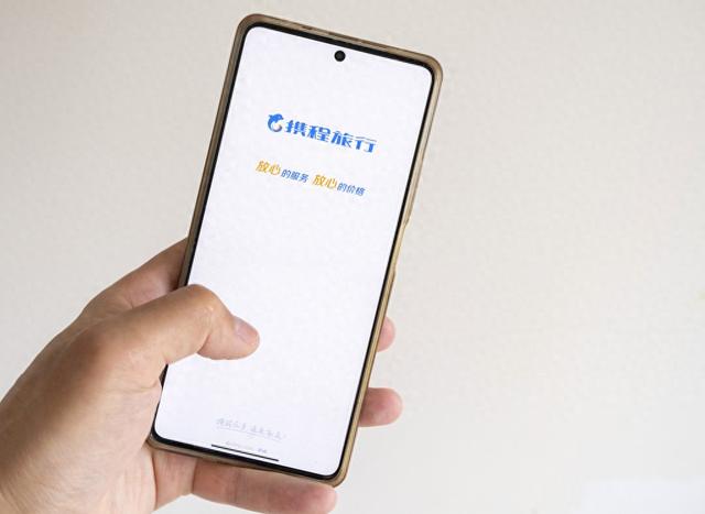 携程“调价助手”再起争议，郑州市监局介入调查