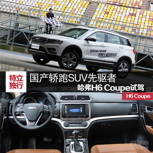 如何使用哈弗h子手刹？正确使用电子手刹有什么重要性？