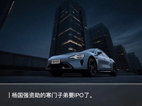 小米YU7大卖，也带不动斯坦德