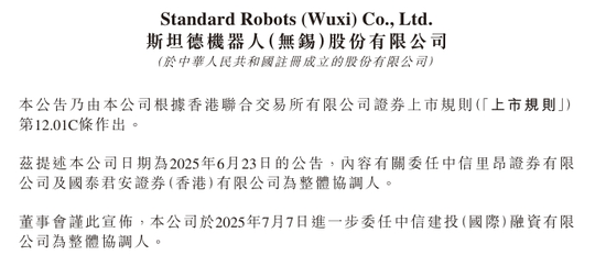 小米YU7大卖，也带不动斯坦德
