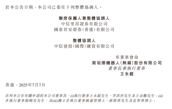 小米YU7大卖，也带不动斯坦德