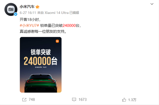 小米YU7大卖，也带不动斯坦德
