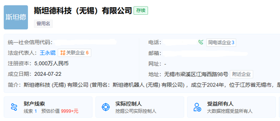 小米YU7大卖，也带不动斯坦德