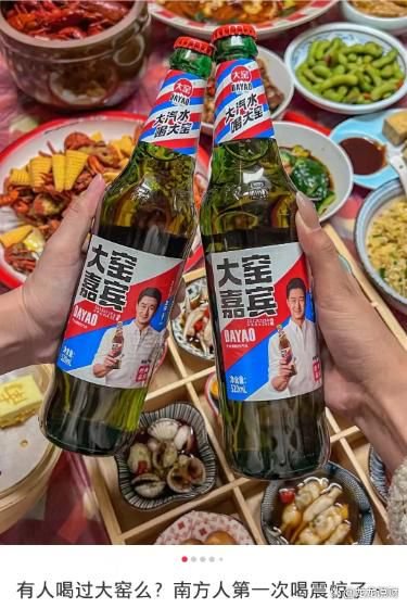 年入30亿的国产饮料巨头，要“卖身”变外资了？大窑官方回应