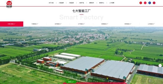 年销30亿元的大窑汽水，为何屡陷“卖身”传闻？