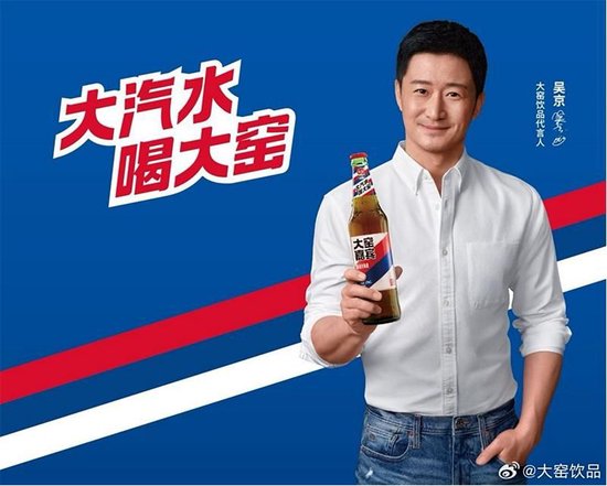 年销30亿元的大窑汽水，为何屡陷“卖身”传闻？