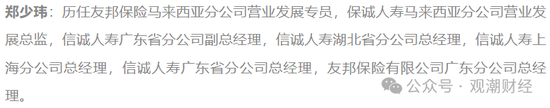 获批遇阻再换将！历时3年华泰人寿总经理人选补齐，高管更替1/3，巨亏后始向好