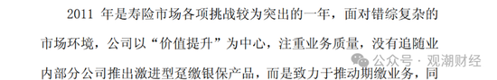 获批遇阻再换将！历时3年华泰人寿总经理人选补齐，高管更替1/3，巨亏后始向好