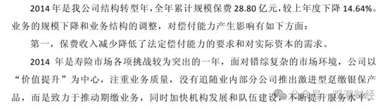 获批遇阻再换将！历时3年华泰人寿总经理人选补齐，高管更替1/3，巨亏后始向好