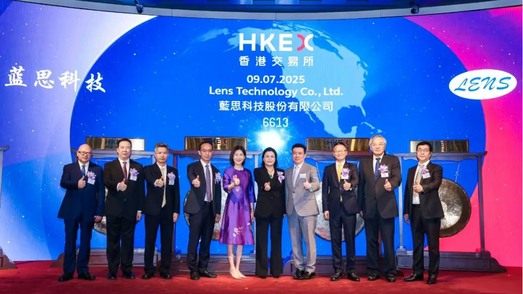 超1200亿！湖南首富再下港股IPO