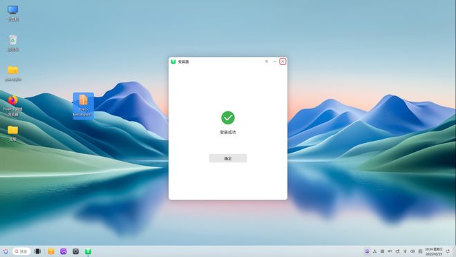 填补空白，openKylin 开放麒麟完成 RISC-V 商业打印驱动全适配