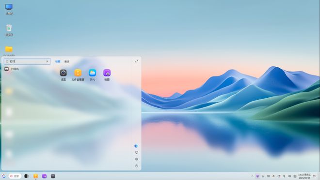 填补空白，openKylin 开放麒麟完成 RISC-V 商业打印驱动全适配
