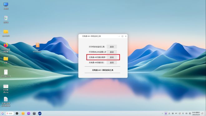 填补空白，openKylin 开放麒麟完成 RISC-V 商业打印驱动全适配