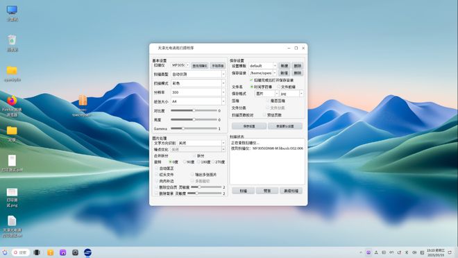 填补空白，openKylin 开放麒麟完成 RISC-V 商业打印驱动全适配