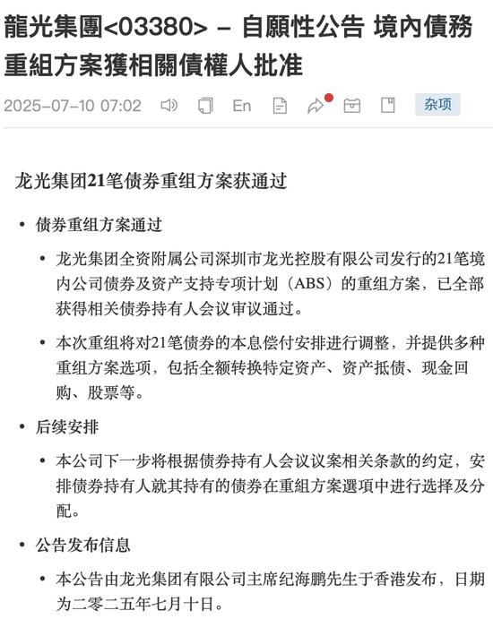 这一板块异动！