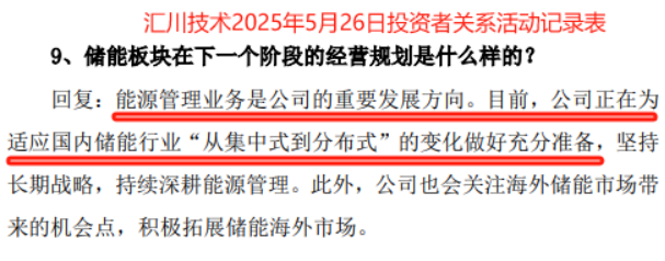 现金流猛增900%，汇川技术，杀回来了