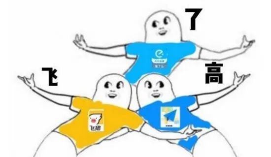 阿里终于想通了