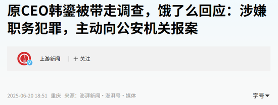 阿里终于想通了