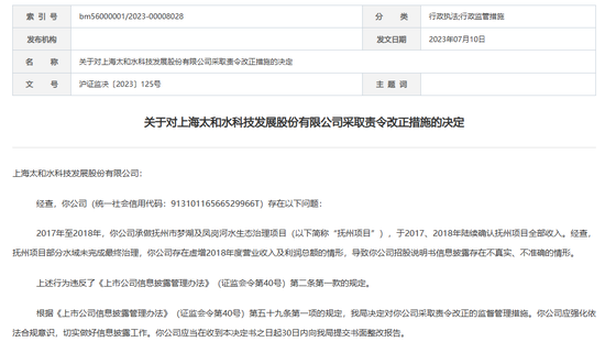 胜负未分！中原证券