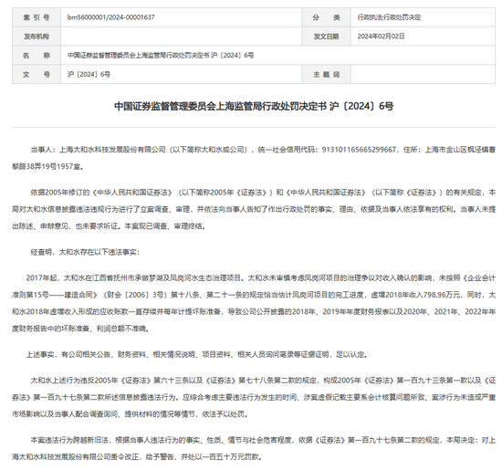 胜负未分！中原证券