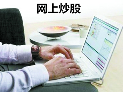 如何分析炒期货的趋势？分析趋势有什么方法？