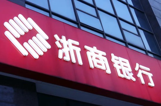 掌舵三年半，浙商银行董事长陆建强到龄卸任