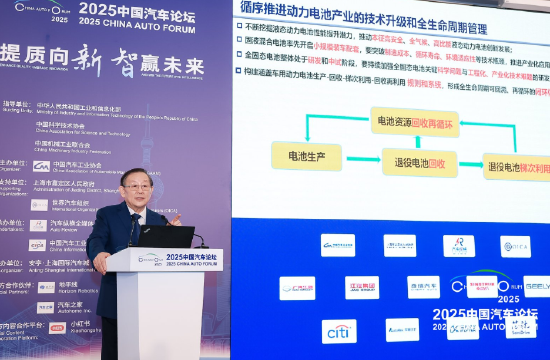 中国科协主席万钢：推动汽车产业从产品智能化向产业智能化不断演进