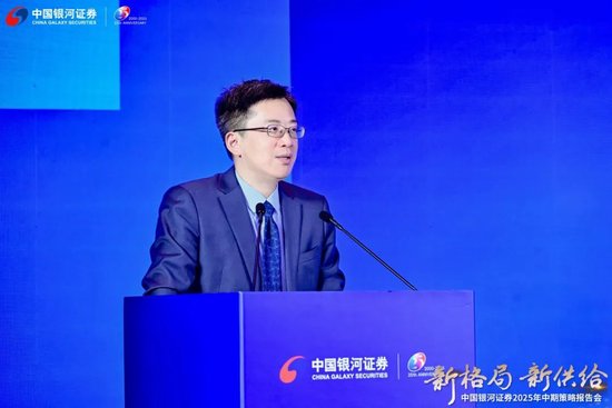 “拐点”形成 方向明确丨中国银河证券积极推动公募基金高质量发展