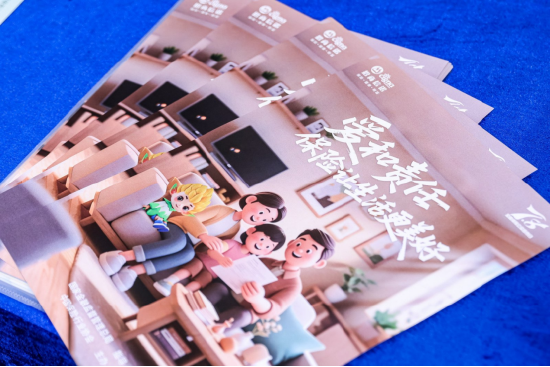 招商信诺“7.8全国保险公众宣传日”活动，以