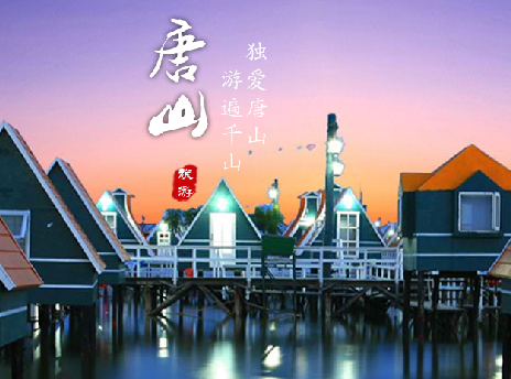 如何查询唐山医保余额？唐山医保余额查询方法有哪些？