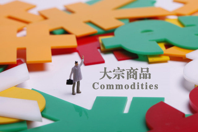 如何看待大宗商品期货并计算亏损公式？公式错误会有什么后果？