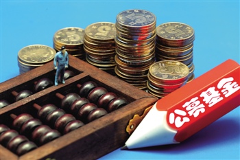 如何查询固定资产医疗统筹基金？查询方法有哪些？