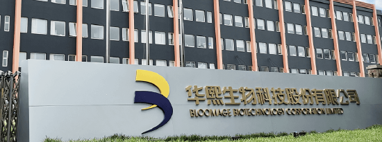 华熙生物以零缺陷通过美国FDA现场检查，24年研发投入逆势增长达4.66亿元