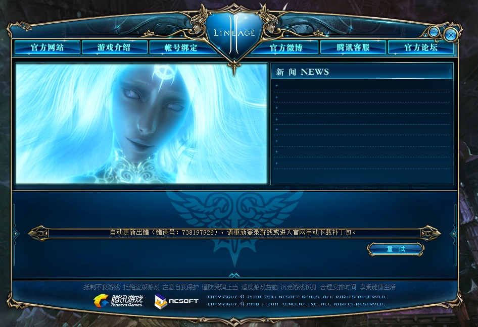 如何登录赢顺云服务？登录服务有哪些注意事项？