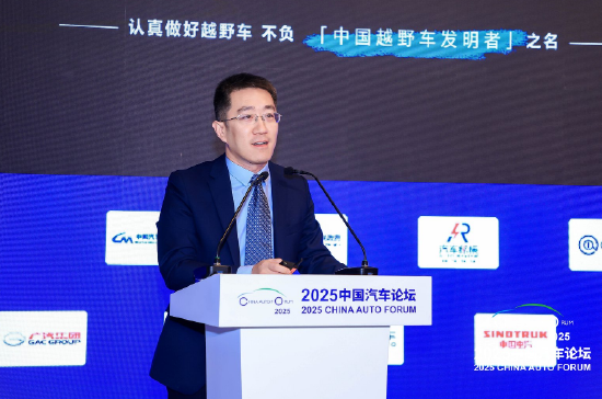 北汽股份王昊：车企营销不能为了炒作而炒作