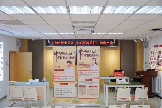 中邮保险开展“7.8全国保险公众宣传日”主题公益活动