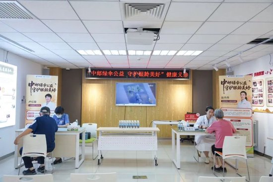 中邮保险开展“7.8全国保险公众宣传日”主题公益活动