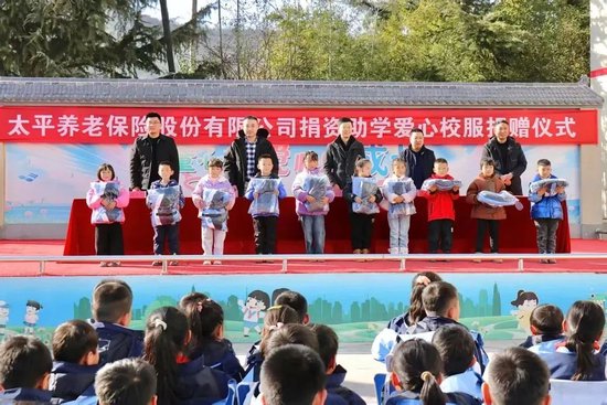 中国人保、中国人寿、中国太平获最高等次评价