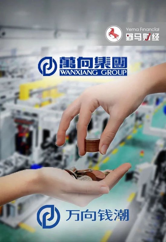 鲁伟鼎接班“7年之痒”：万向系“中美大并购”15个月无下文