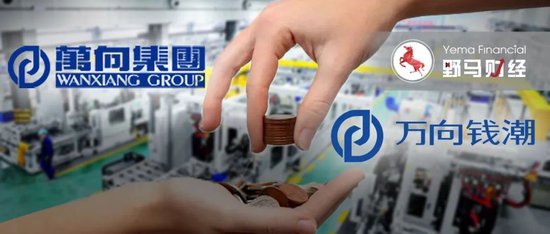 鲁伟鼎接班“7年之痒”：万向系“中美大并购”15个月无下文