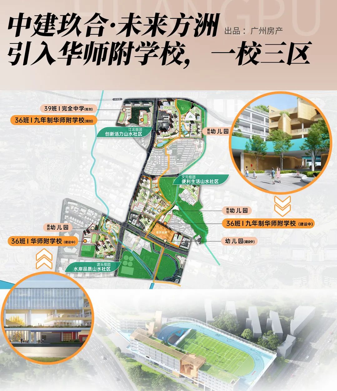 黄埔NO.1!十盘激战老黄埔,终于决出最终王者