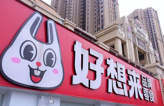 被逼下跪，“好想来”的员工好想走？