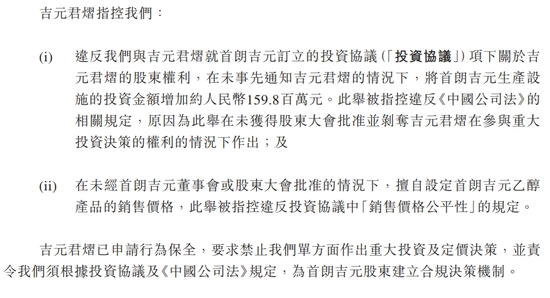 突然公告！首钢集团控股公司，港股IPO暂停