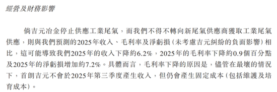 突然公告！首钢集团控股公司，港股IPO暂停